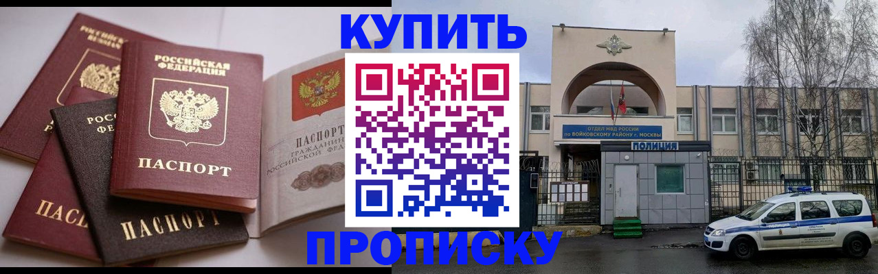 регистрация для дет. сада в Северодвинске