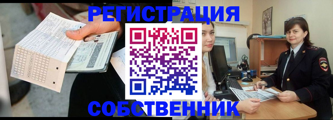 временная регистрация адрес в Северодвинске